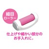 Koizumi KLC-0341/P Petite Este Corneum Care, Pink