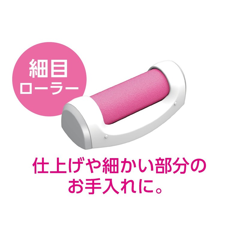 Koizumi KLC-0341/P Petite Este Corneum Care, Pink