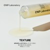 【CNP Laboratory】 Propolis Treatment Ampoule Essence 150ml Propolis Moisturizing Care