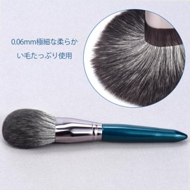 SHELWIN Makeup Brush, Cheek Brush, Fluffy, Powder Brush, Ultra Fine Soft Bristle, Makeup Brush, Made of Selected Wood, Royal Blue