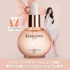 Kérastase Gloss Absolu Glaze Drops para Brillo y Frizz 45