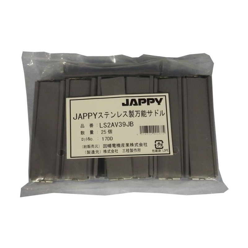 JAPPY LS2AV 39JB Stainless Steel All-Purpose Saddle with Coating