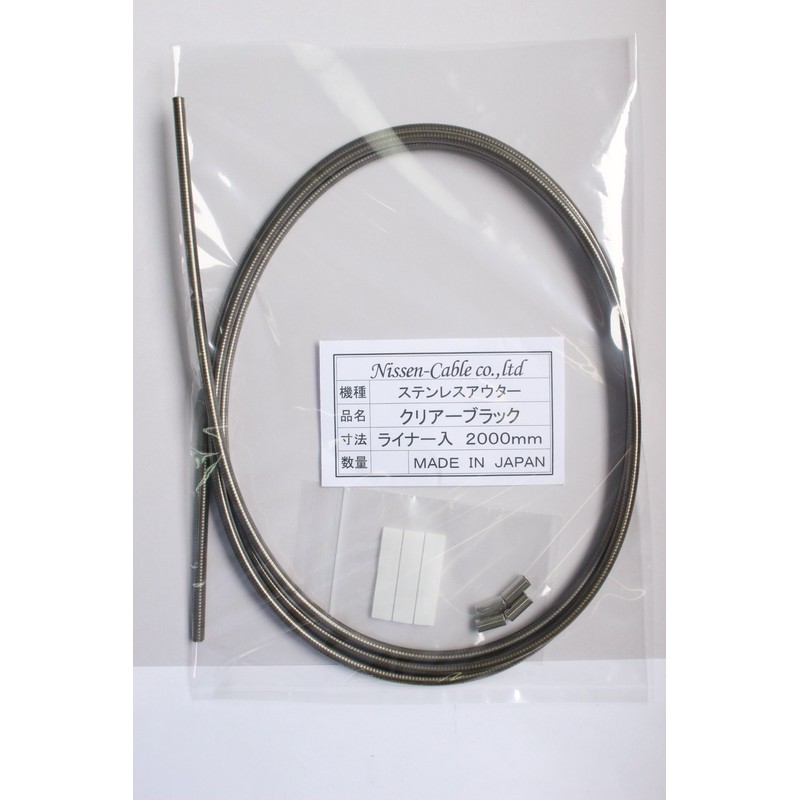 Nissen Cable Co., Ltd. Brake Stainless Steel Outer Cable 6.6