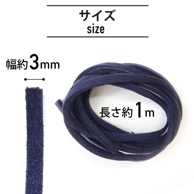 Suede Cord Navy Navy Leather Cord Accessory Parts Bracelet Necklace