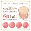 WATTLE Cushion Foundation, Refill Refill, 0.5 oz (13 g), Approx.
