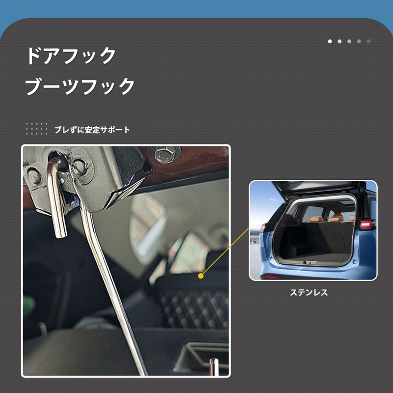 Car Door Stopper, Car Door Lock, Interior Ventilation, Rear Gate,