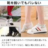 nijimomo Secret Insole, Set of 2, Socks, Unisex, Height Increase,