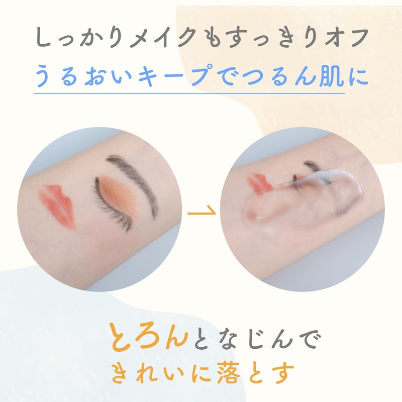 Chifure Cleansing Balm