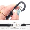 Audiophan Coil Strap, Carabiner, Bungee Strap, Spiral Cord, One-touch Detachable