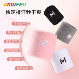 Unisex Sweat-Absorbing Sports Headband and Wristband for Running, Basketball, Football, Yoga - One Size Pack/Pink 15ea