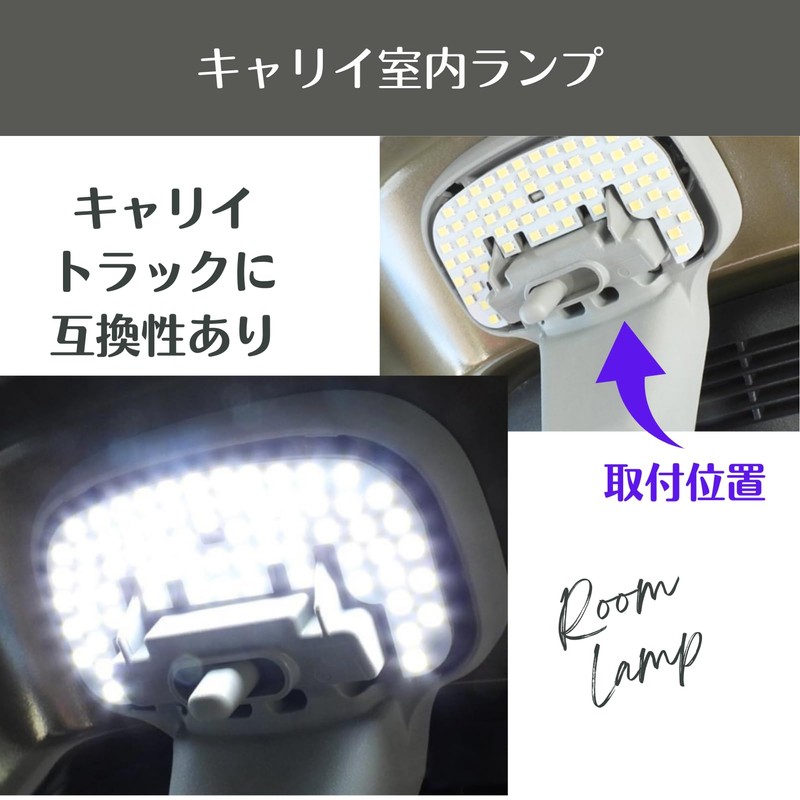 Uccellino Carry LED Interior Lamp DA16T Room Lamp Interior Light