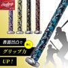 Rawlings Baseball Adult Bat Grip Tape Gradient EACB14S01-13 Navy/Light Blue/Silver