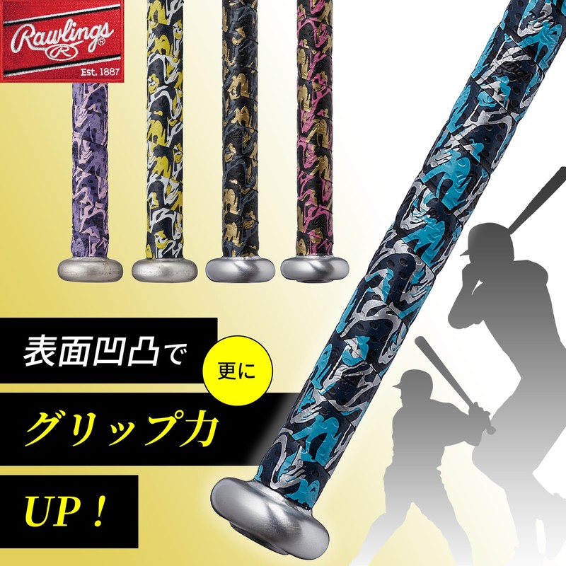 Rawlings Baseball Adult Bat Grip Tape Gradient EACB14S01-13 Navy/Light Blue/Silver