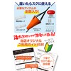 WeBirth Sea Anchor, Easy to Recovery of Rope, Twist-Prevention, Japanese
