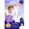 [Otega] [Dermatologist Supervision] White Gloves, Cotton Gloves, Children, 10 Pairs