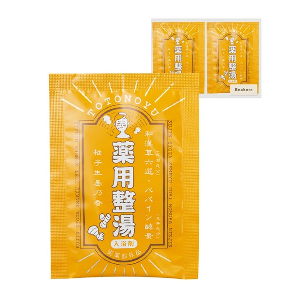 Sweating Bath Salt, Hot Water, 8 Packets, Yuzu Ginger Scent, Powder (Medicinal Use, Japanese and Chinese Style Stiff Shoulders, Chill, Individual Packaging, Chinese Medicine, Made in Japan), Beakers, San Parco