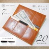 Star Japon Men's Long Wallet, Thin, Genuine Leather, Oil Leather,