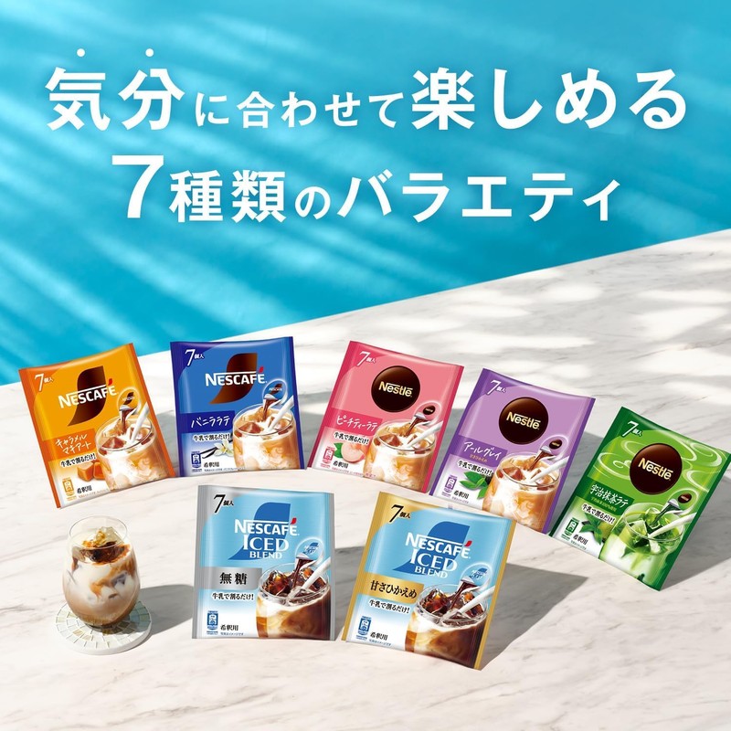 Nestle Nesty Portion, Earl Gray, 7 Pieces x 4 Bags
