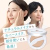 [Easy Cover Makeup Set] Marshfield SC Cream Fande S (Refill,