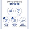 Chong Kun Dang Eye Aging Nutrient Astaxanthin Effectiveness 6 Months