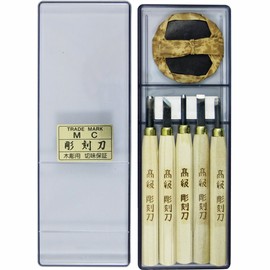 本喜秀 彫刻刀セット 5本組 砥石バレン付 51-B5