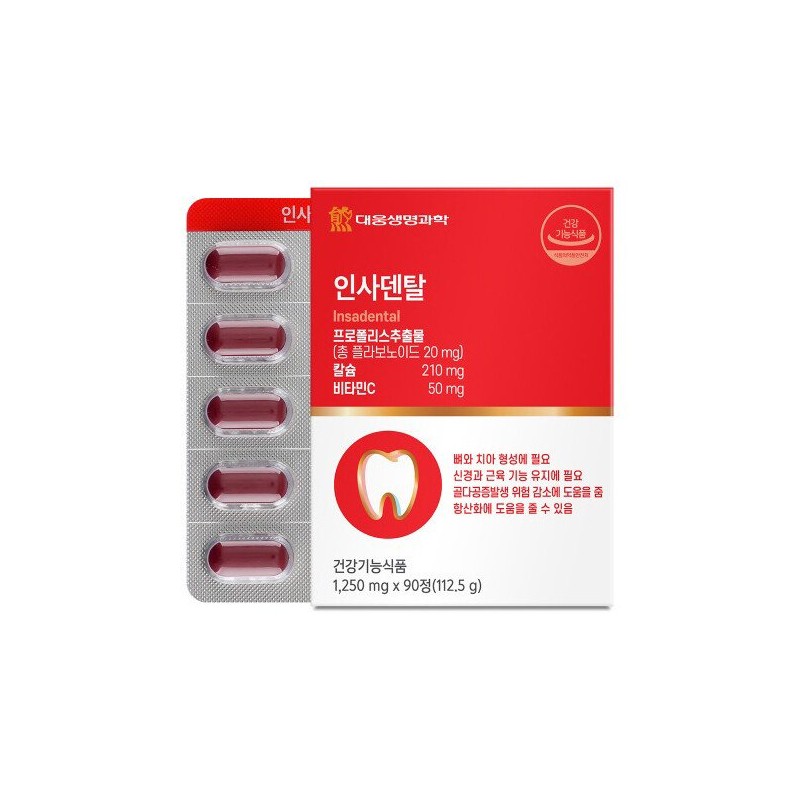 Daewoong Biotech 치아 건강 인사덴탈 프로폴리스 추출물 칼슘 비타민C 90정
