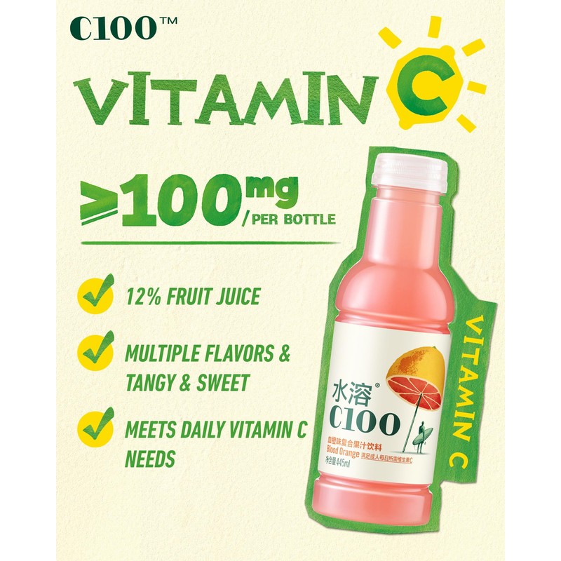 C100 Blood Orange Flavored Composite Juice Drink，100mg Vitamin C Per