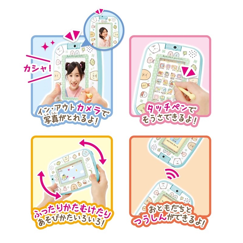 Sumikko Gurashi Can Be Gurashi Game or Obenku! Sumikko Pad