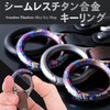 [Live Field] Titanium Alloy Key Chain, Genuine Leather Strap, Carabiner