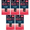 GATSBY Oil Blotting Film, 75 Sheets x 5 Pieces