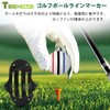 Set of 4 Golf Ball Line Marker Golf Marker Golf