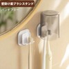 6個のセット 歯ブラシホルダー チューブクリップ 歯磨き粉 洗顔料 シェーバー タオルの収納に適しています 浴室収納
