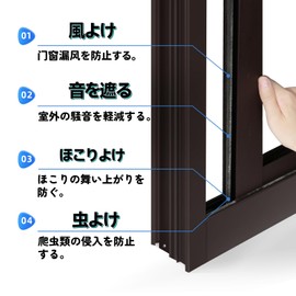 MAEXUS Gap Tape, 2.4 x 0.3 x 0.2 inches (5 m) x 0.3 x 0.2 inches (5 m) x 0.3 inches (9 x 5 mm), Entrance Gap Tape, Gap Tape, Screen Door, Gap Tape, Soundproofing, Door Gap Tape for Quiet Spaces,