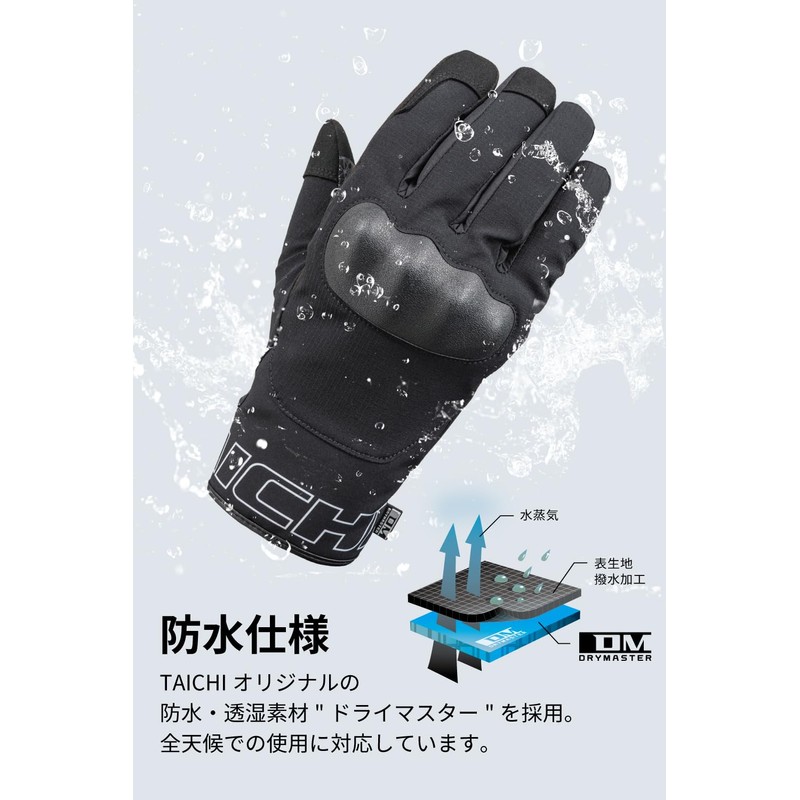 RS TAICHI RST662 Motorcycle Riding Gloves, Autumn, Winter, Waterproof, Cold