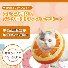 MeowMate Elizabeth Color Cat Small Dog Orange Pet Supplies, Anti-Scratch, Adjustable, Soft, Fabric, Lightweight, Cute