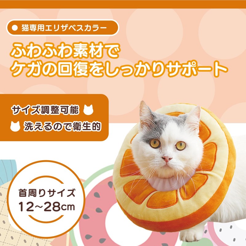 MeowMate Elizabeth Color Cat Small Dog Orange Pet Supplies, Anti-Scratch,