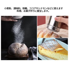 Desirable Flour Sifter Can Flour Flour Seasoning Seasoning Containers Stainless Steel Powdered Sugar (Set of 2 Small Sizes)