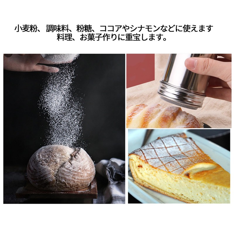 Desirable Flour Sifter Can Flour Flour Seasoning Seasoning Containers Stainless