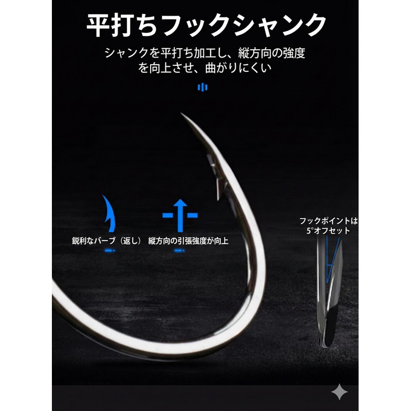 Octopus Bait Assist Hooks, Set of 2, High Brightness UV