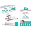 Zero Spot Patch CICA Zero Spot CICA Cream Set of
