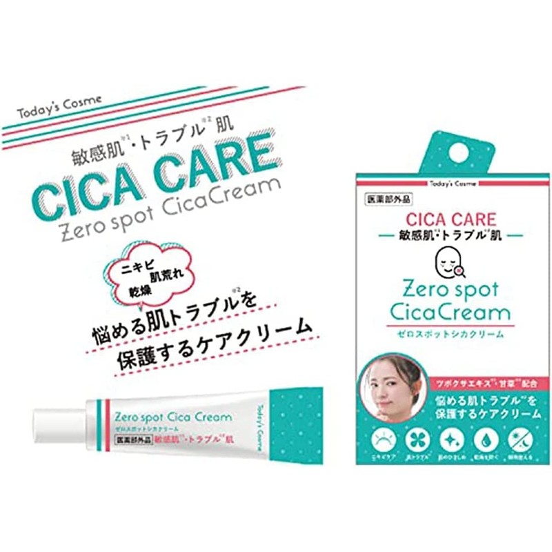 Zero Spot Patch CICA Zero Spot CICA Cream Set of