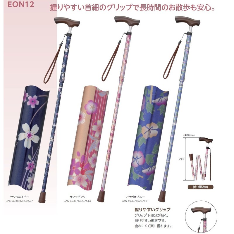 Kowa Seisakusho EON12 Teikob Foldable Elastic Stick (Neck), Sakura Pink
