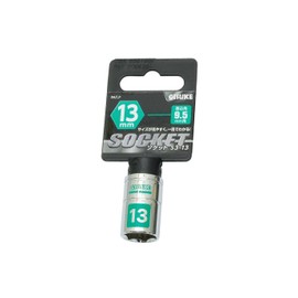 Takagi Socket GISUKE S3-13, Insertion Angle: 0.37 x 0.5 inches (9.5 x 13 mm)