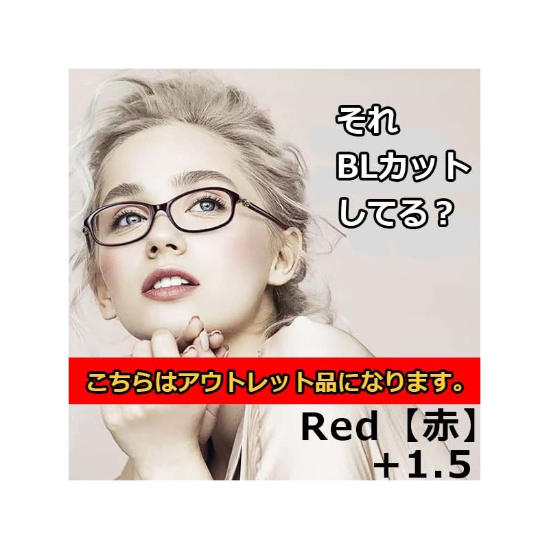 【HPA リーディンググラス】老眼鏡 ブルーライトカット メガネ PCメガネ リーディンググラス シニアグラス uvカット レディース (Outlet