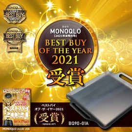 Iwatani FORE WINDS Micro Camping Stove Stainless Steel Plate with Heat Shield Plate Thickness 0.1 inch (3 mm)