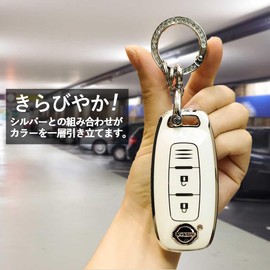 SKYBELL Key Case, Nissan Key Cover, Serena, C28, X-Trail t33, Sakura, b26, Nissan, NISSAN Compatible, 3 Buttons, Intelligent Key, Smart Key, white