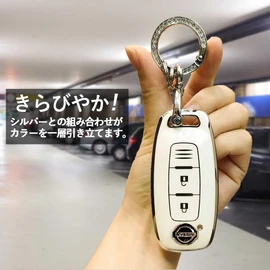 SKYBELL Key Case, Nissan Key Cover, Serena, C28, X-Trail t33, Sakura, b26, Nissan, NISSAN Compatible, 3 Buttons, Intelligent Key, Smart Key, white