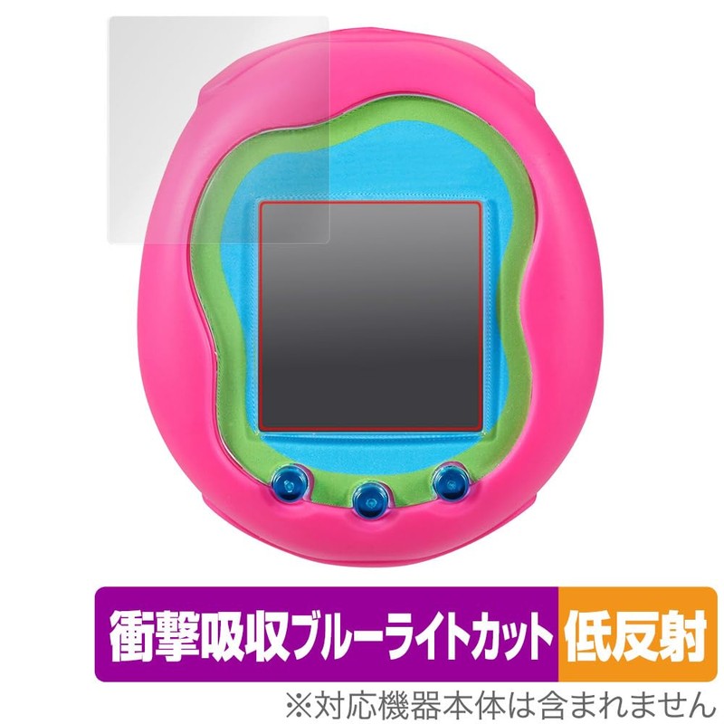 Miyabix Tamagotchi Uni Tamagotchi Compatible Protective Film, Shock Absorption, Low