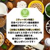 BESTIES NATURAL SOY Concept ソイコンセプト プロテインバー 高タンパク 低カロリー 植物性 自然派