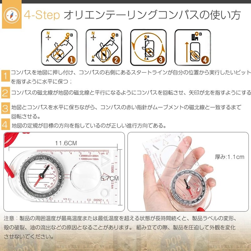 Compass, Compass, Compass Magnet, Compass for Mountain Climbing, Direction Indicating,